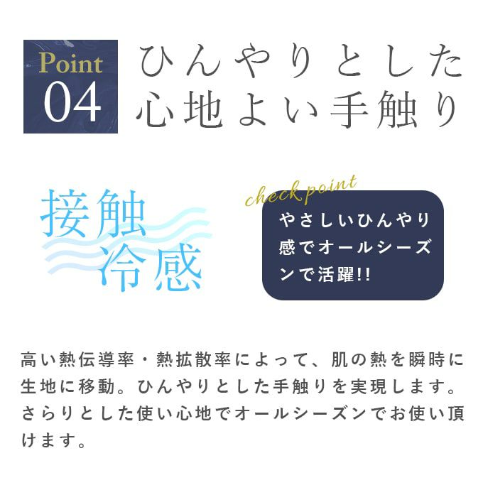 紫外線遮蔽率98%以上！ 日本製UVハイネック機能性インナー