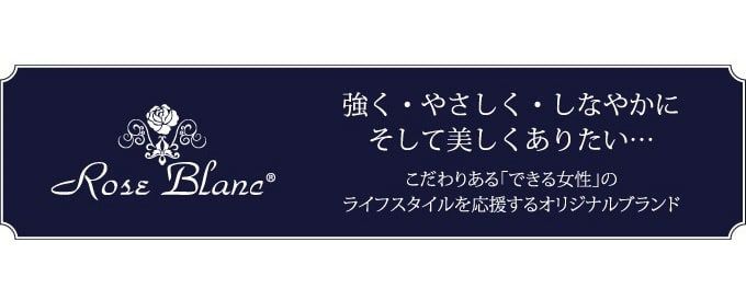 アイスランドウールスリットハット | 芦屋ロサブラン