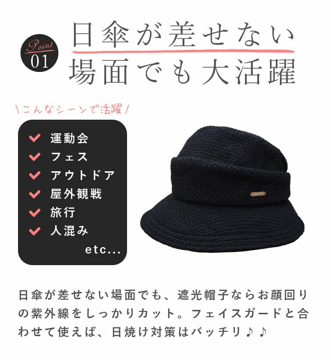 アイスランドウールスリットハット | 芦屋ロサブラン