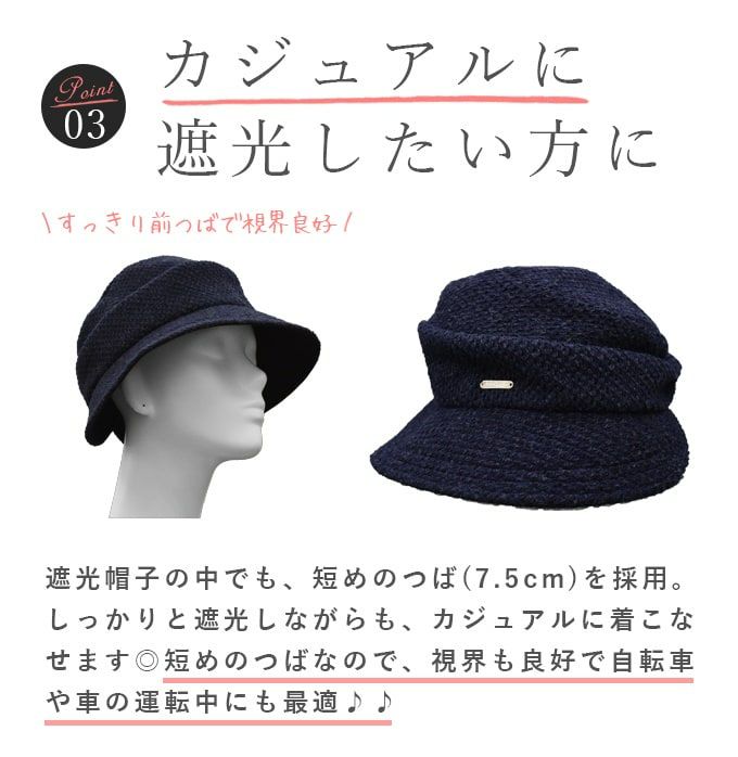 アイスランドウールスリットハット | 芦屋ロサブラン