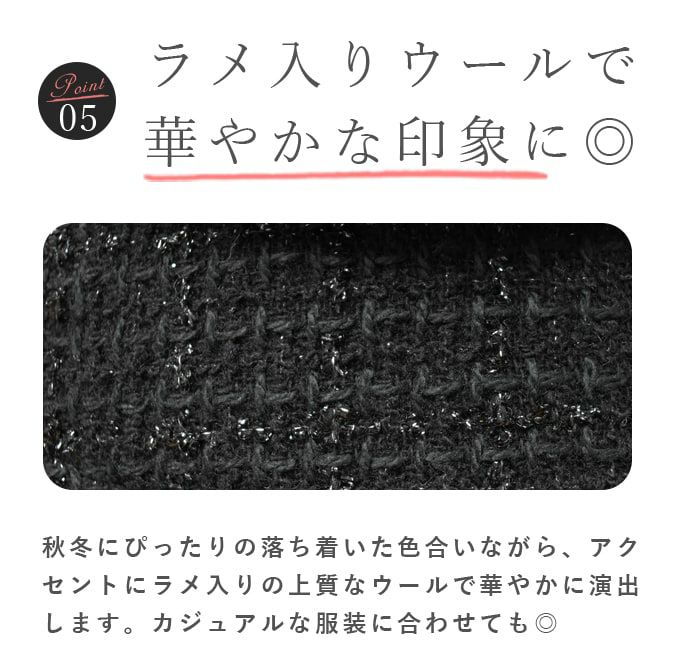新品タグ付き　芦屋 ロサブラン　ファンシーラメウールキャスケット　完全遮光 新品タグ付き 芦屋 ロサブラン ファンシーラメウール