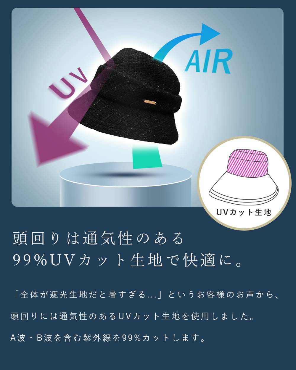 ファンシーラメウールスリットハット | 芦屋ロサブラン