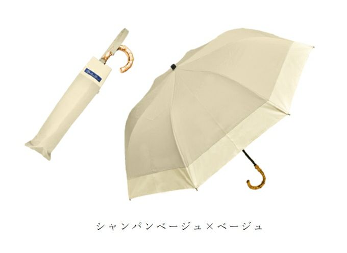 芦屋ロサブラン 日傘折りたたみ 2段ミドルコンビ55cm (傘袋付) 曲がり