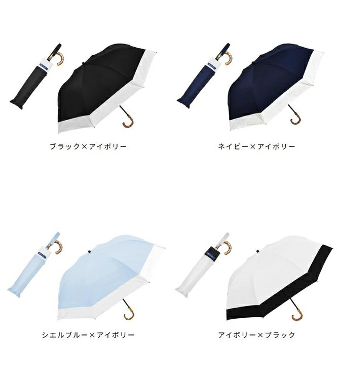 芦屋ロサブラン　日傘　2段折り コンビ 曲がり竹手元　アイボリー×ミント　新品 芦屋ロサブラン 日傘 2段折り コンビ 曲がり竹手元 ミント