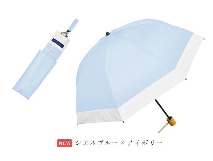 傘袋は自分でロサブランよりロサブラン 二段折りたたみ日傘 コンビ 50cm 完全遮光 ネイビーxアイボリー