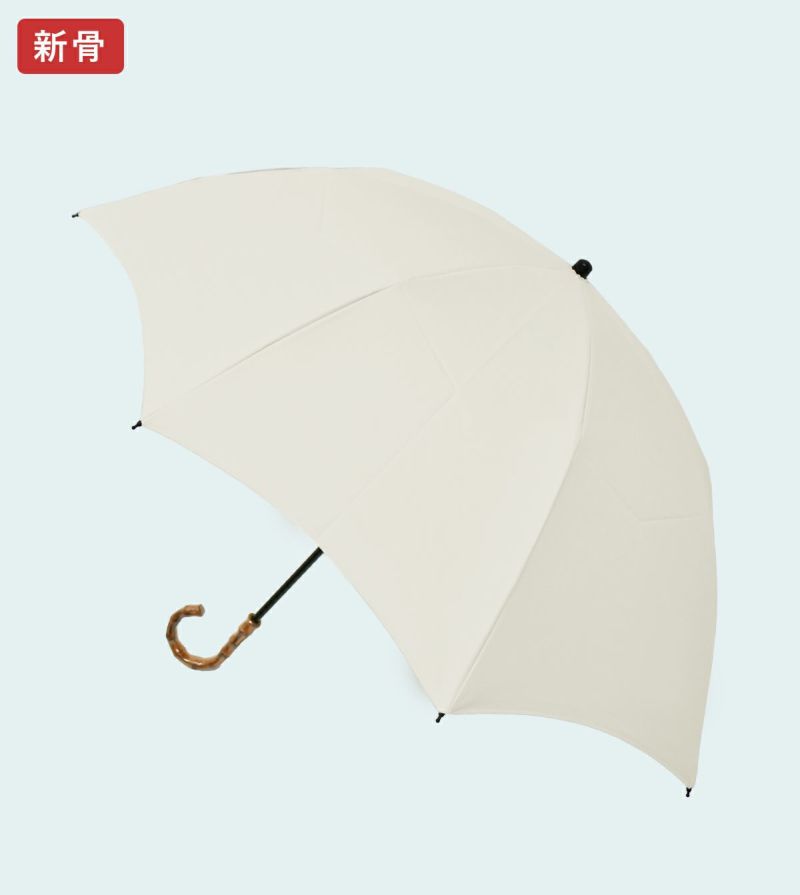 限定セール‼️芦屋ロサブラン 2段折り ショート 50cm ライトグレージュ 限定セール‼️芦屋ロサブラン 2段折り ショート 50cm ライト