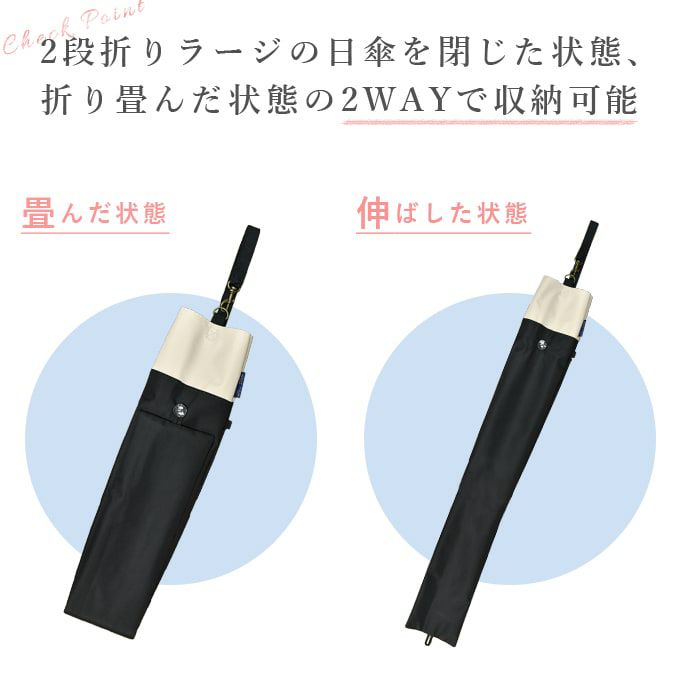 ［専用］ロサブラン 2段折りたたみ ラージ コンビ (60cm) 楽天市場】晴雨兼用 日傘 100％ 完全遮光 折り畳み2段