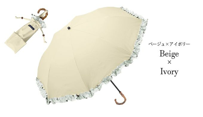 爆買い！】 フリル 【50cm】 2段折りたたみ（手元竹/傘袋付） 傘