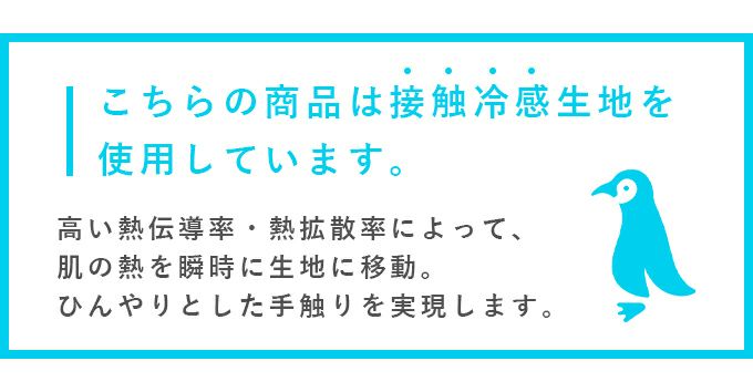 紫外線遮蔽率99%以上！ 日本製UVボレロ | 芦屋ロサブラン