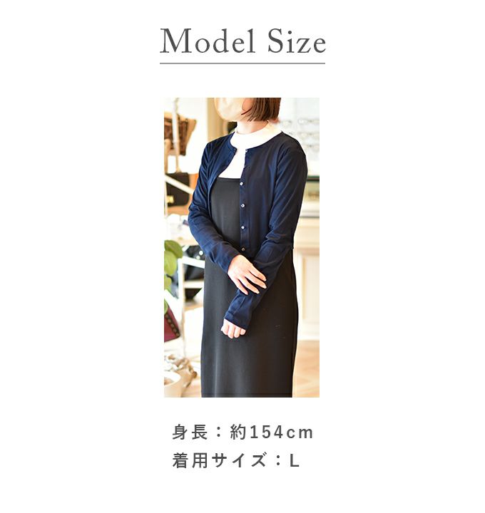 UVカットボレロ　ブラウン ロサブラン ボレロ カーディガン uvカット 接触冷感 レディース