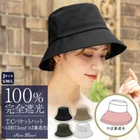 30%OFF!!】T/Cバケットハット （つば裏遮光） | 芦屋ロサブラン