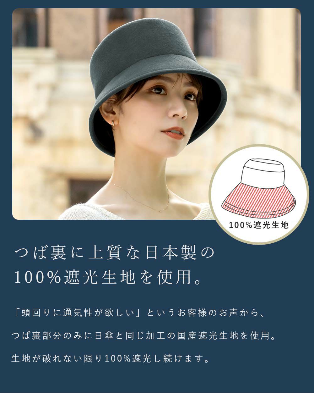 ※コテック※【新品未使用】芦屋ロサブラン　遮光　バケットハット　帽子 ロサブラン ハット レディース uv 帽子 秋冬 完全遮光 100