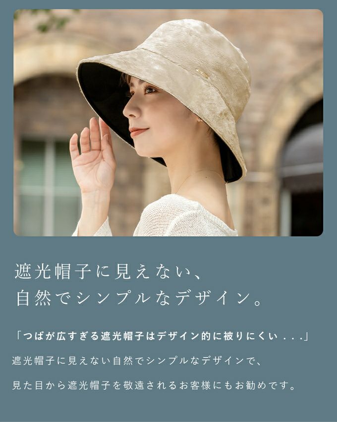 ※リンリン※芦屋ロサブラン♡プレーンハット M ホワイト 楽天市場】100％ 完全遮光 99％ではダメなんです！ プレーン
