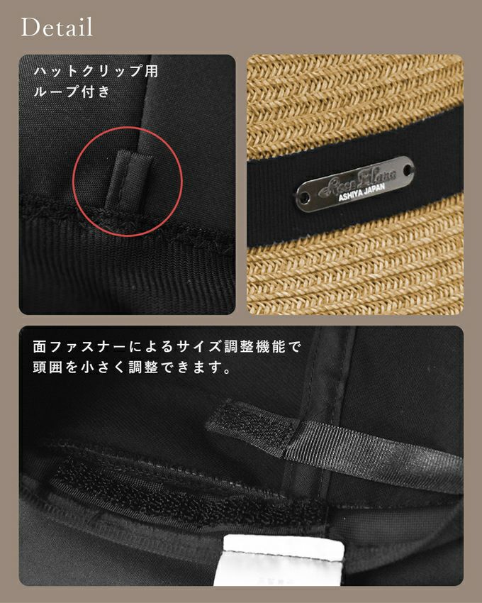 和紙ブレードバケットハット | 芦屋ロサブラン