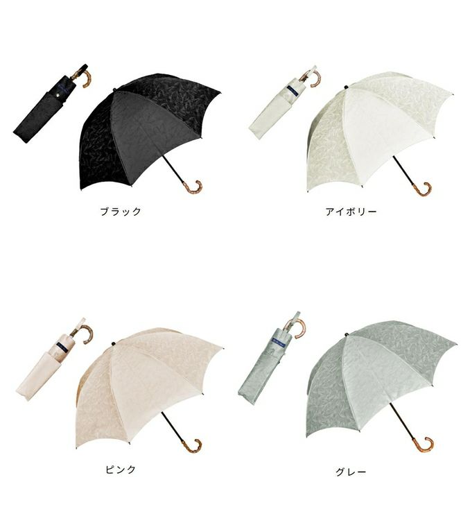 芦屋ロサブラン 日傘 2段折り コンビ 曲がり竹手元 アイボリー × ブラック 2段折り コンビ 曲がり竹手元 | 芦屋ロサブラン