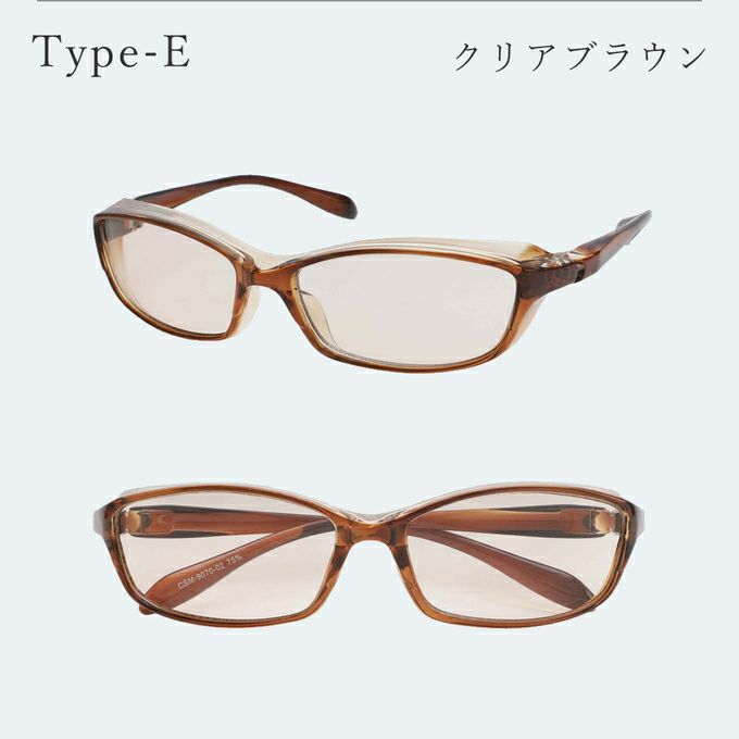 メラニンサングラス 選べる5タイプ | UV99%カット ブルーライト
