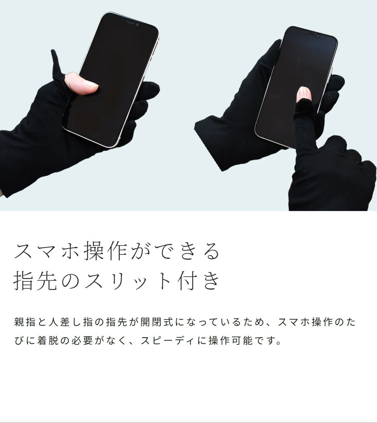 紫外線遮蔽率99%以上！ UV手袋 ショート | 芦屋ロサブラン