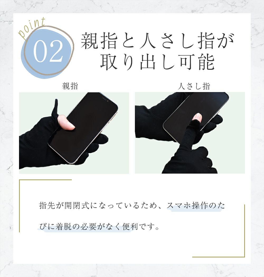 芦屋ロサブラン 遮光1級手袋