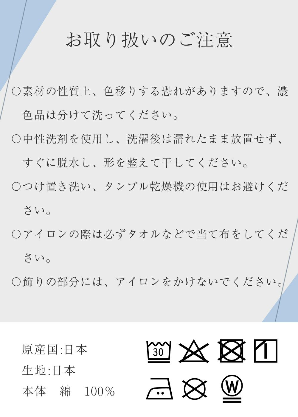 紫外線遮蔽率99%以上！ 日本製UV手袋 ショート | 芦屋ロサブラン