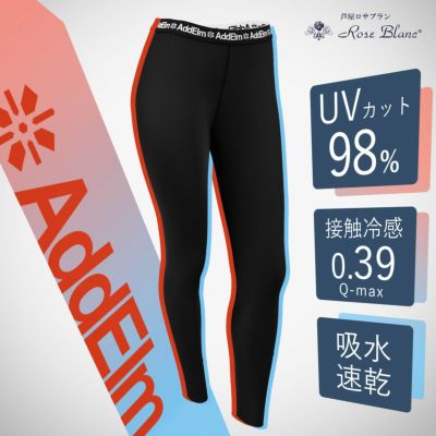 98%以上UVカットウェア | 芦屋ロサブラン