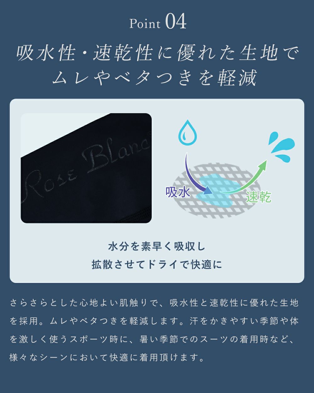 98％UVカット 接触冷感アームカバー アームスリーブ | 芦屋ロサブラン