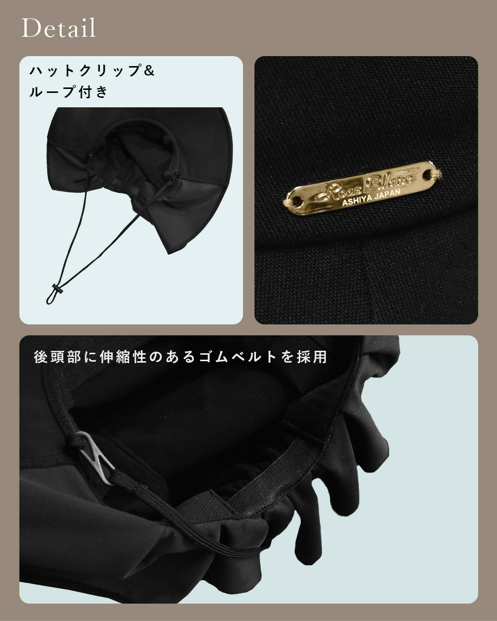 シャンブレーギャザーハット つば10/11cm （つば裏遮光） | 芦屋