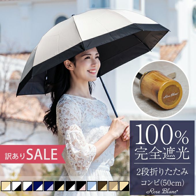 商品一覧 | 芦屋ロサブラン